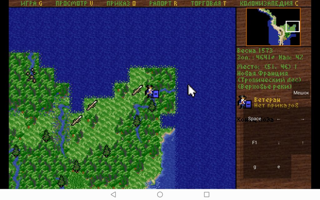 Sid Meier's Colonization на android Magic Dosbox